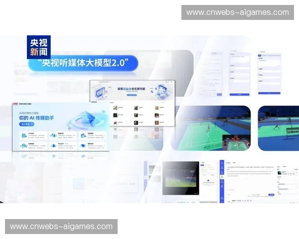 线上线下联动模式深化，打造沉浸式赛事内容场景
