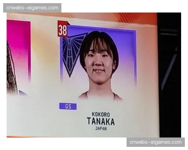 日本后卫田中心第38顺位加盟金州女武神，曾单节轰21分